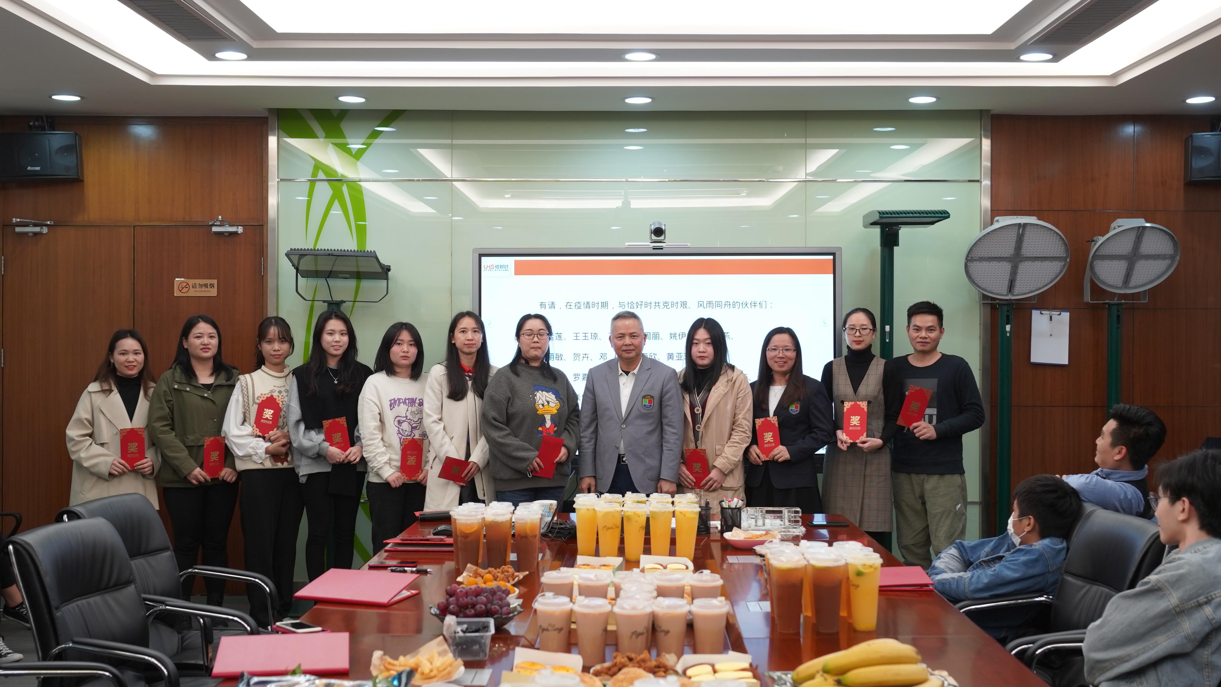 恰好时2020职能部门颁奖会